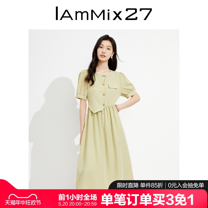 IAmMIX27夏季短袖连衣裙女法式不对称针织拼接三角镂空圆领A字裙