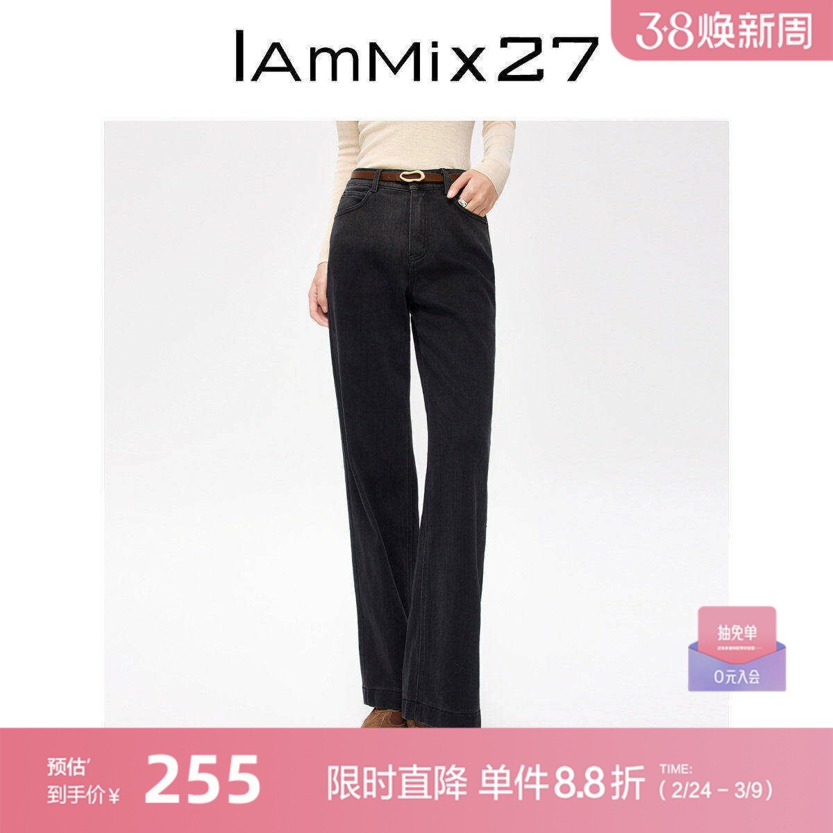 IAmMIX27秋冬高腰牛仔裤女加厚拉绒黑色渐变窄版显瘦直筒裤女长裤