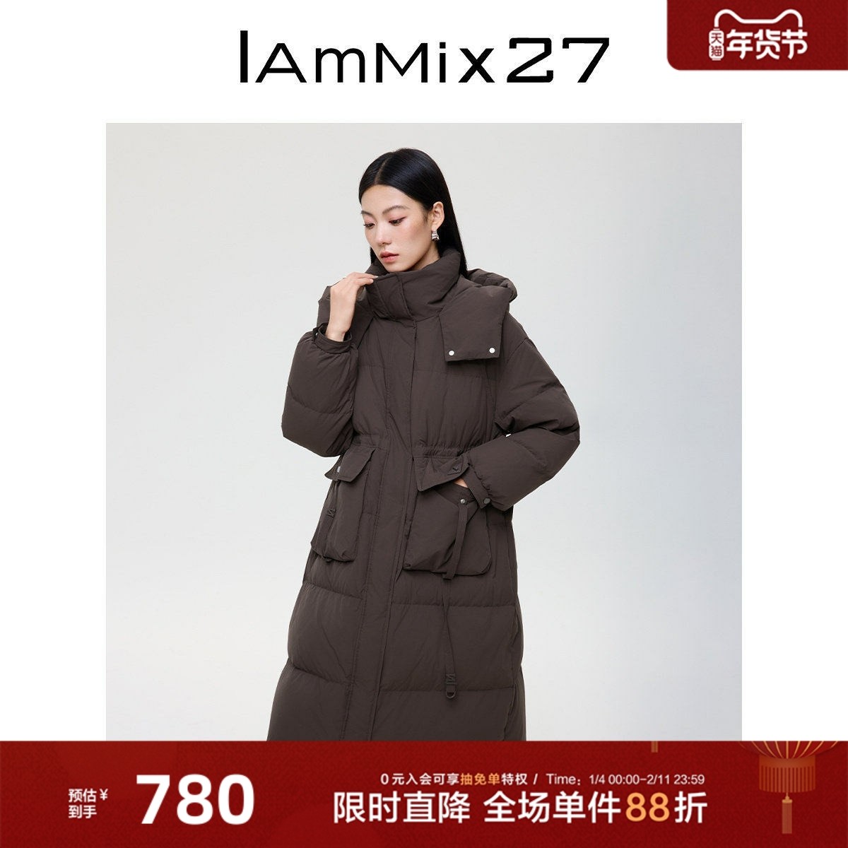 IAmMIX27冬季连帽羽绒服女宽松中长款简约休闲蓬松保暖白鸭绒外套