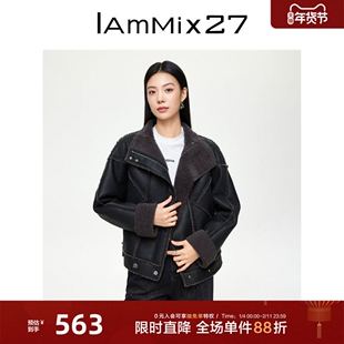 IAmMIX27冬季仿皮毛一体翻领外套女百搭加厚PU皮舒适落肩皮草上衣