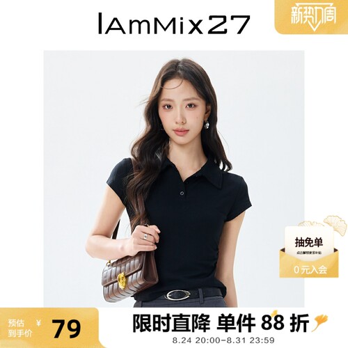 iammix27夏季纯色短袖POLO衫女