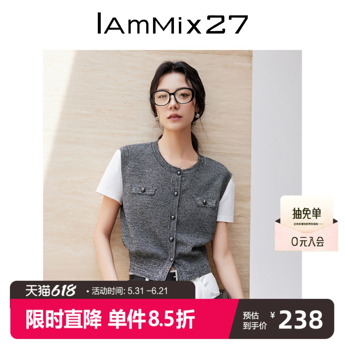 iammix27夏季小香风短袖针织开衫