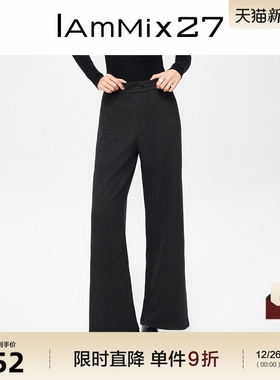 IAmMIX27秋冬加厚休闲裤女抽绳松紧腰舒适百搭针织毛呢直筒运动裤