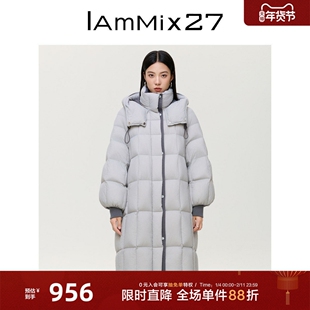 IAmMIX27冬季连帽羽绒大衣女宽松长款防风加厚蓬松保暖羽绒服外套