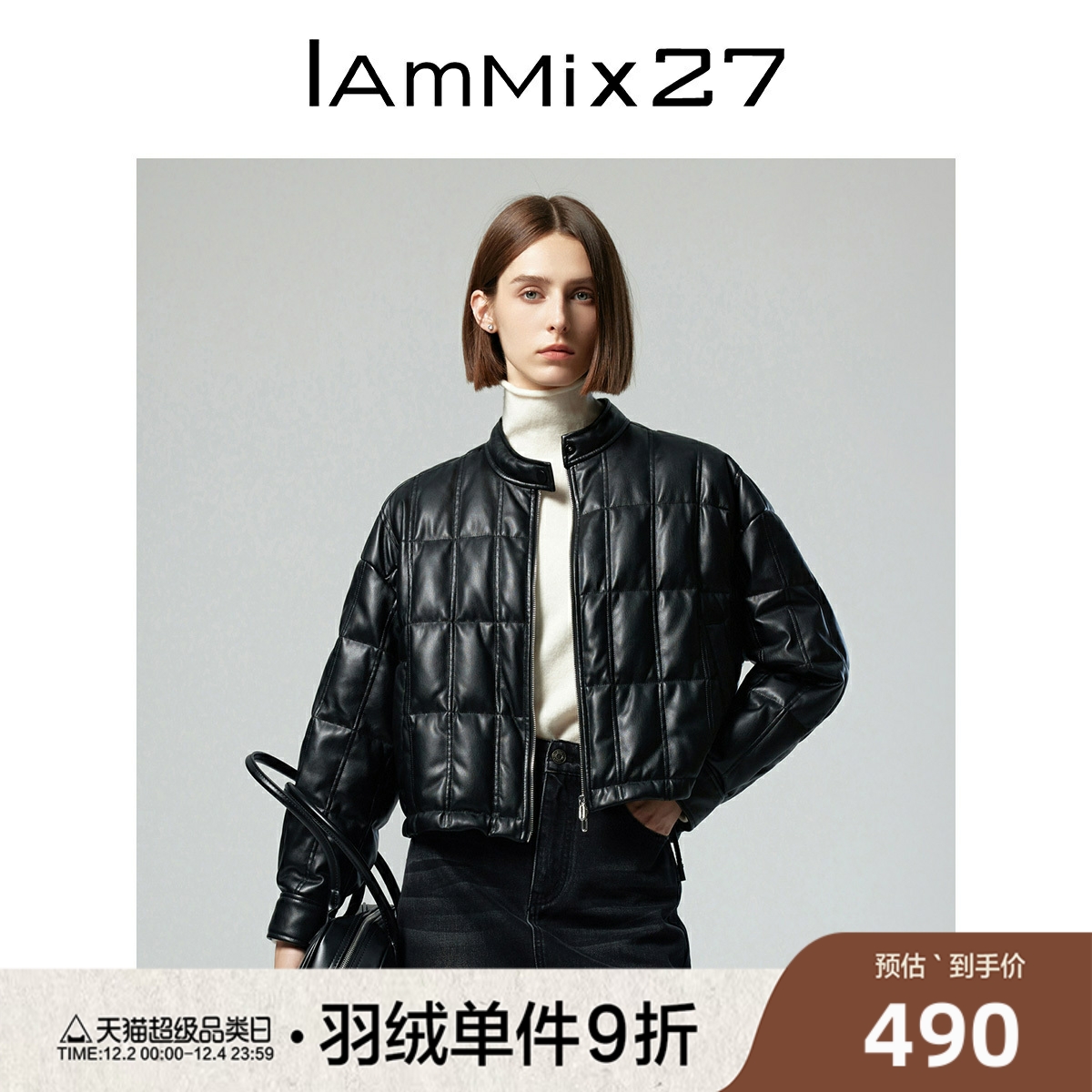 iammix27短款夹克式PU皮羽绒服