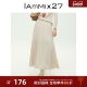IAmMIX27秋冬针织半身裙女高腰显瘦简约百搭纯色垂感百褶裙女长裙