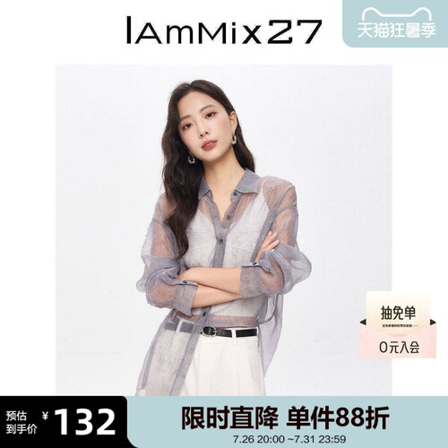 iammix27春夏宽松网纱印花衬衫