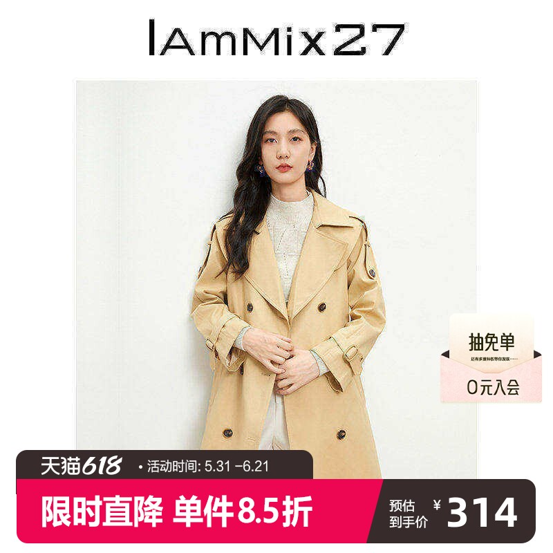 IAmMIX27双排扣风衣女中长款日韩休闲时尚大翻领宽松棉质风衣外套