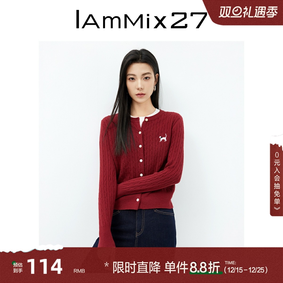 IAmMIX27小猫刺绣圆领针织开衫