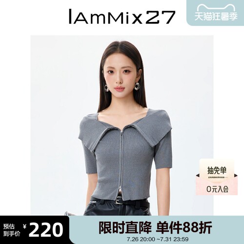 iammix27短款大翻领拉链针织开衫