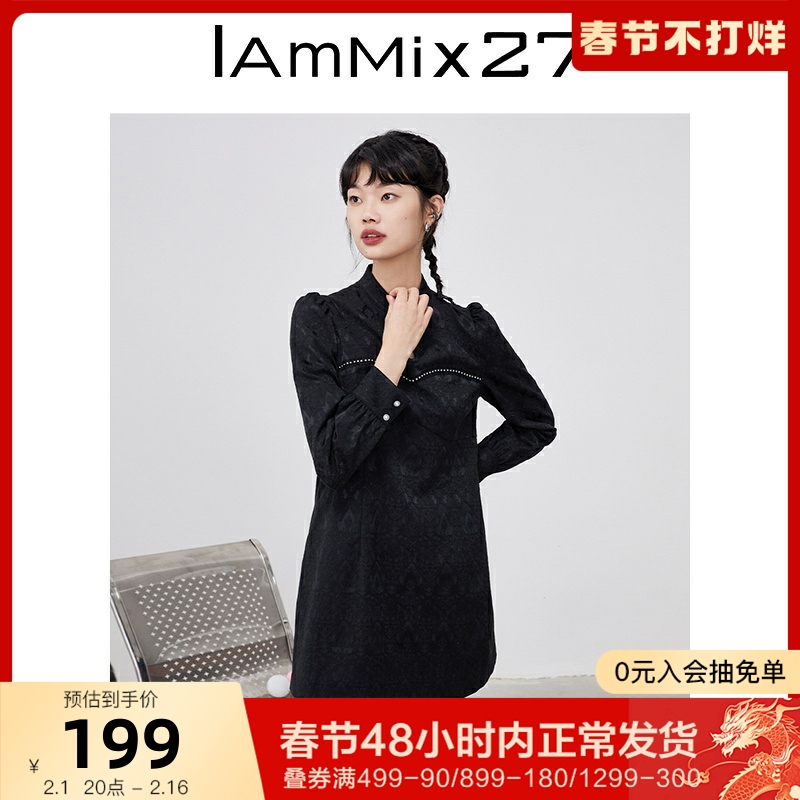 IAmMIX27黑色连衣裙女国风盘扣复古镂空立领改良式旗袍A字裙子女