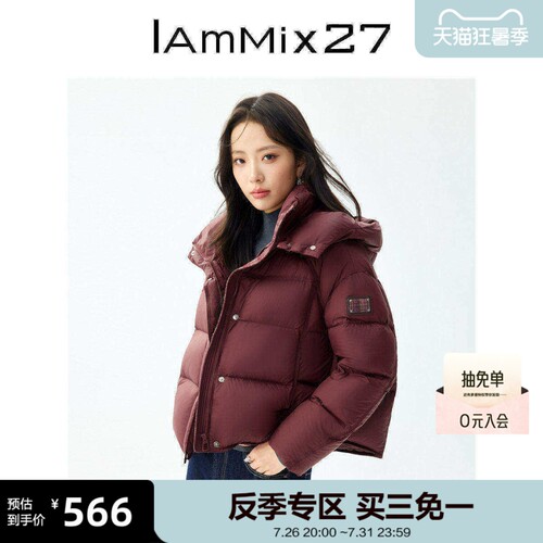 iammix27短款连帽羽绒服外套