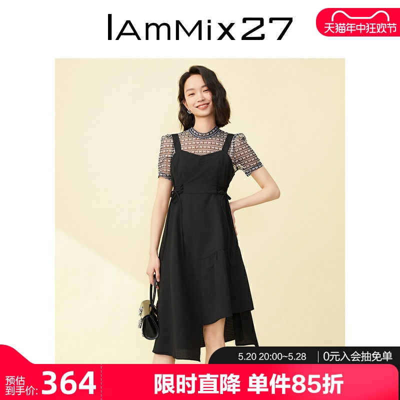 IAmMIX27春夏背带裙两件套女收腰显瘦黑色通勤短袖连衣裙女中长裙