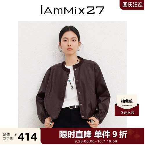 iammix27春秋圆领软糯PU皮衣外套