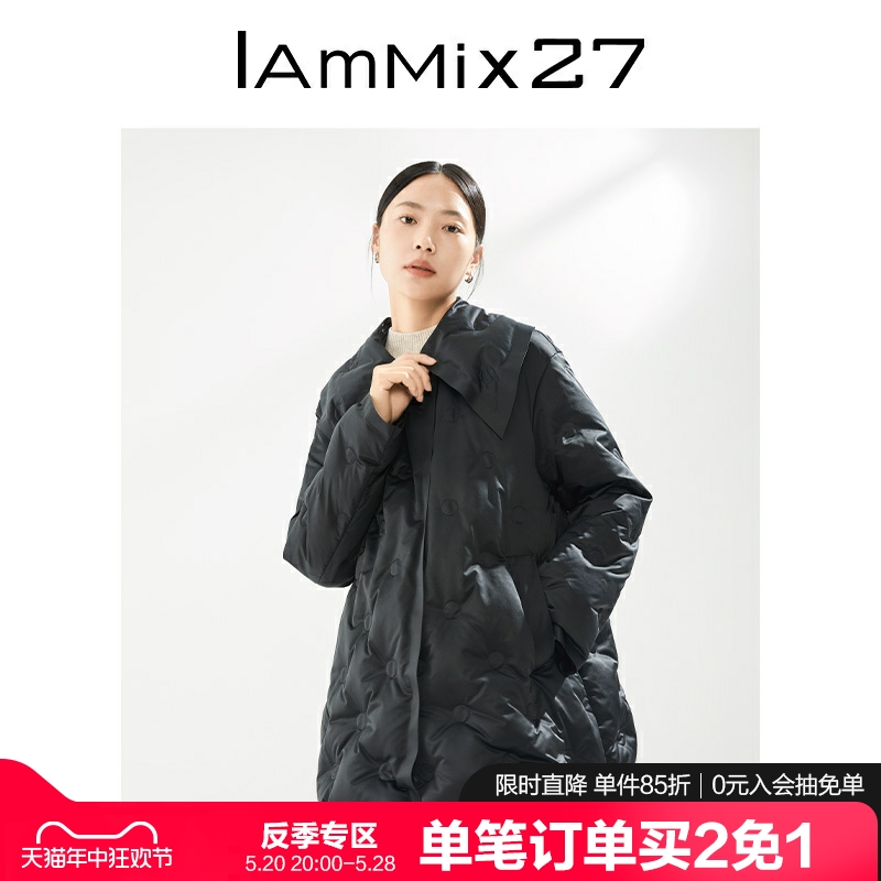 IAmMIX27保暖90绒白鸭绒外套