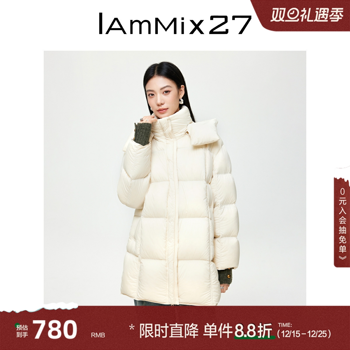 iammix27冬季米白色连帽羽绒服