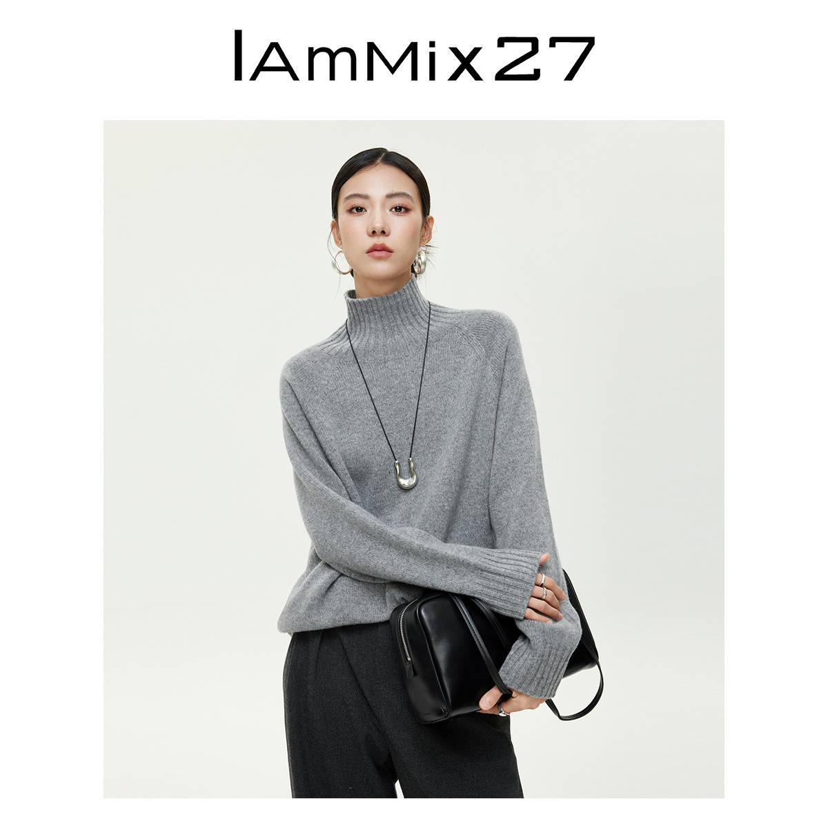 iammix27秋冬高领套头羊毛衫