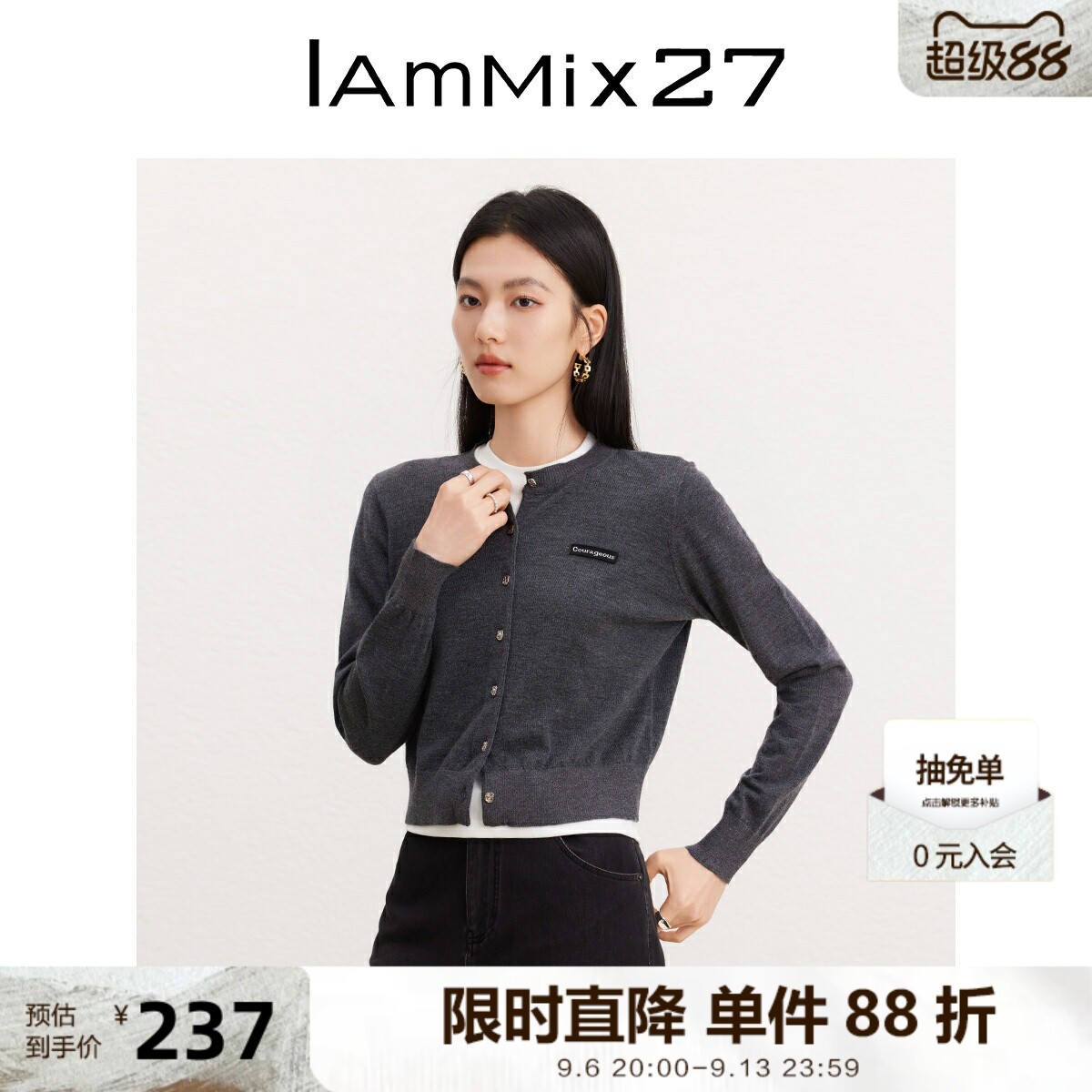 IAmMIX27春秋短款圆领开衫女长袖纯色简约休闲柔软绵羊毛针织衫女