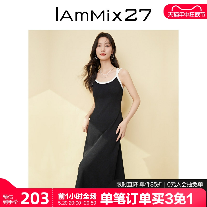 IAmMIX27春夏针织吊带裙女性感修身纯色简约内搭无袖连衣裙女长裙