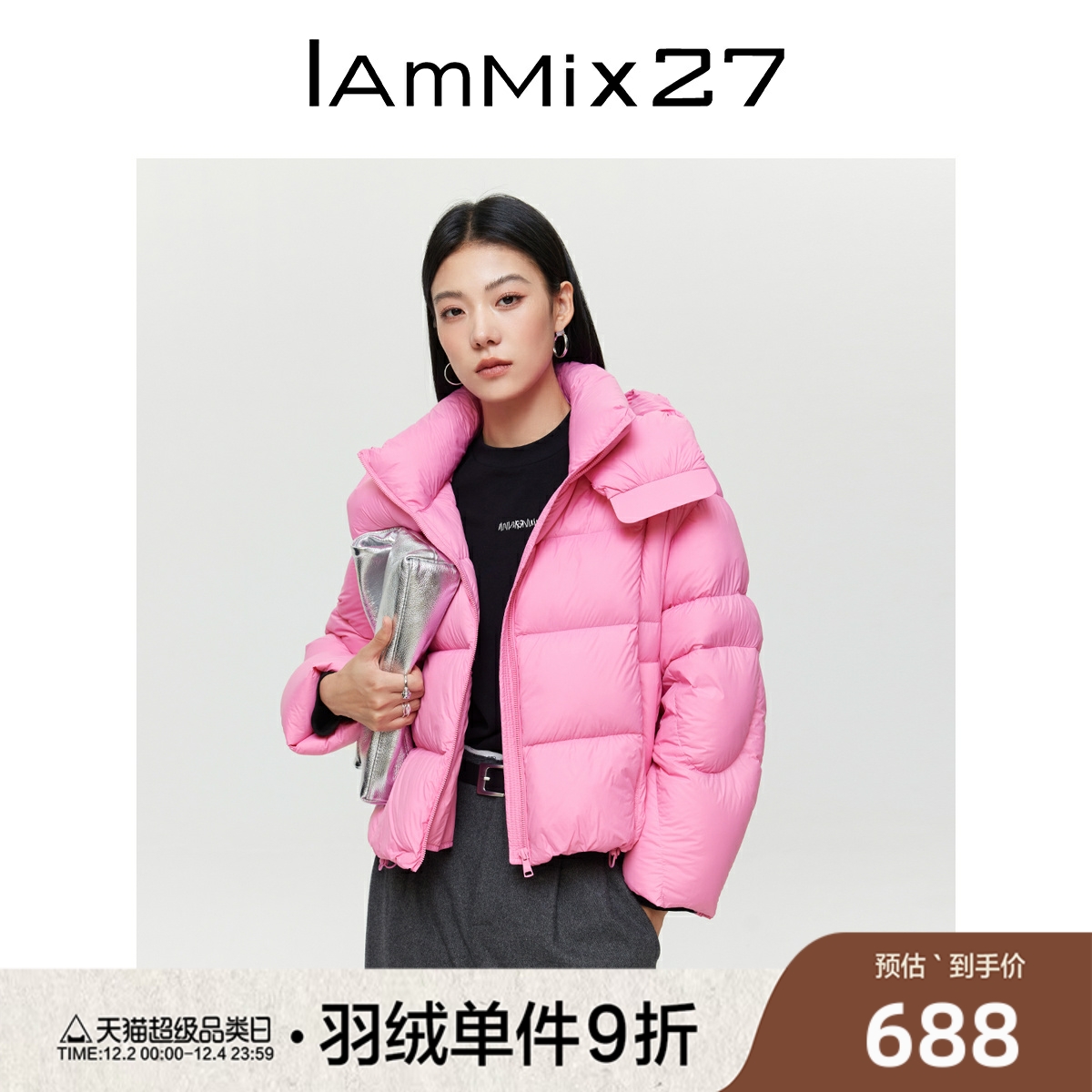 iammix27冬季连帽90白鸭绒外套