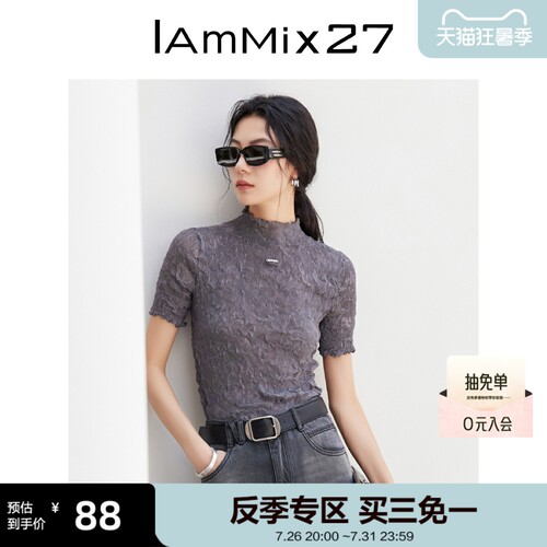 IAM27夏季木耳边半高领短袖T恤