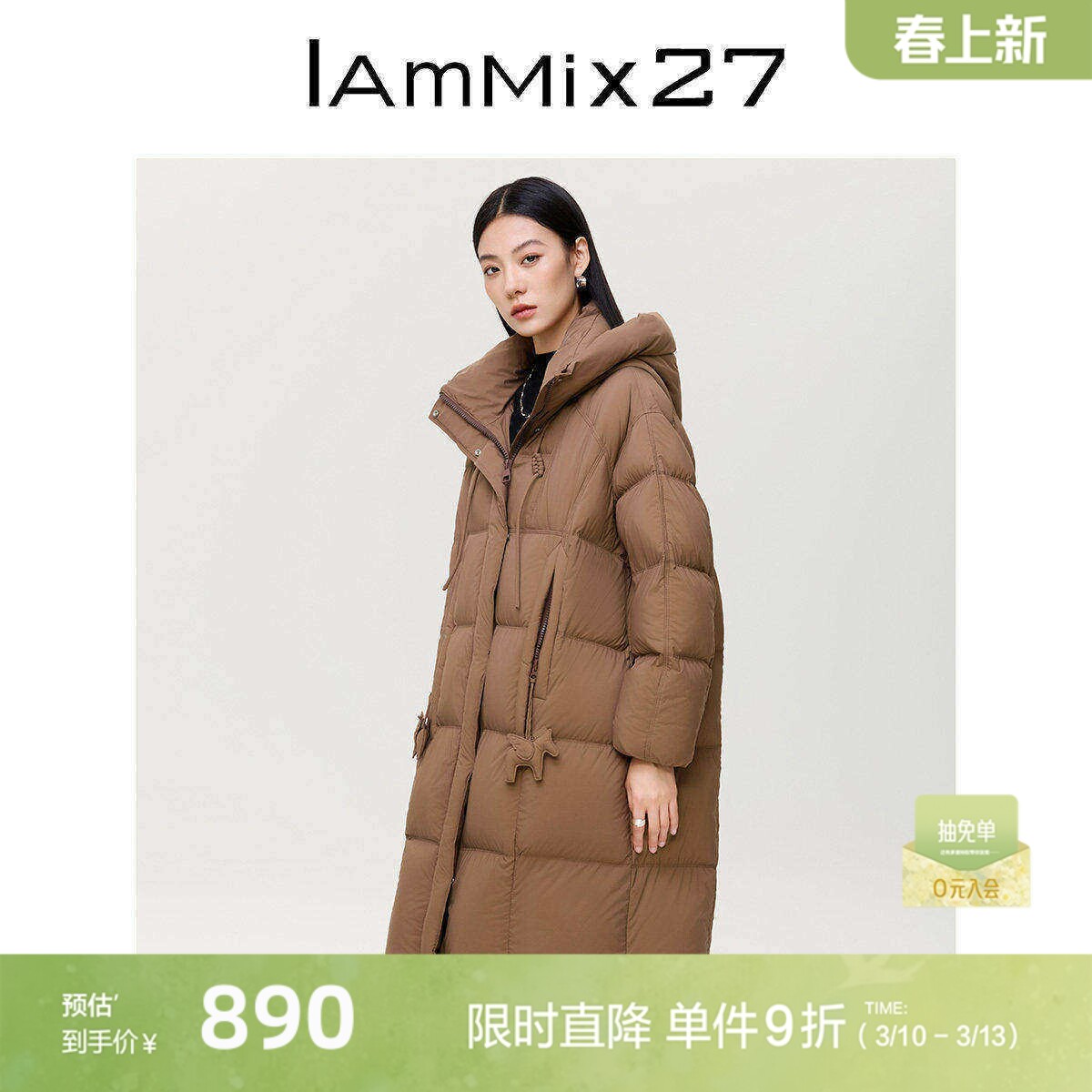 IAmMIX27冬季连帽羽绒服外套女中长款宽松轻便蓬松保暖羽绒大衣女
