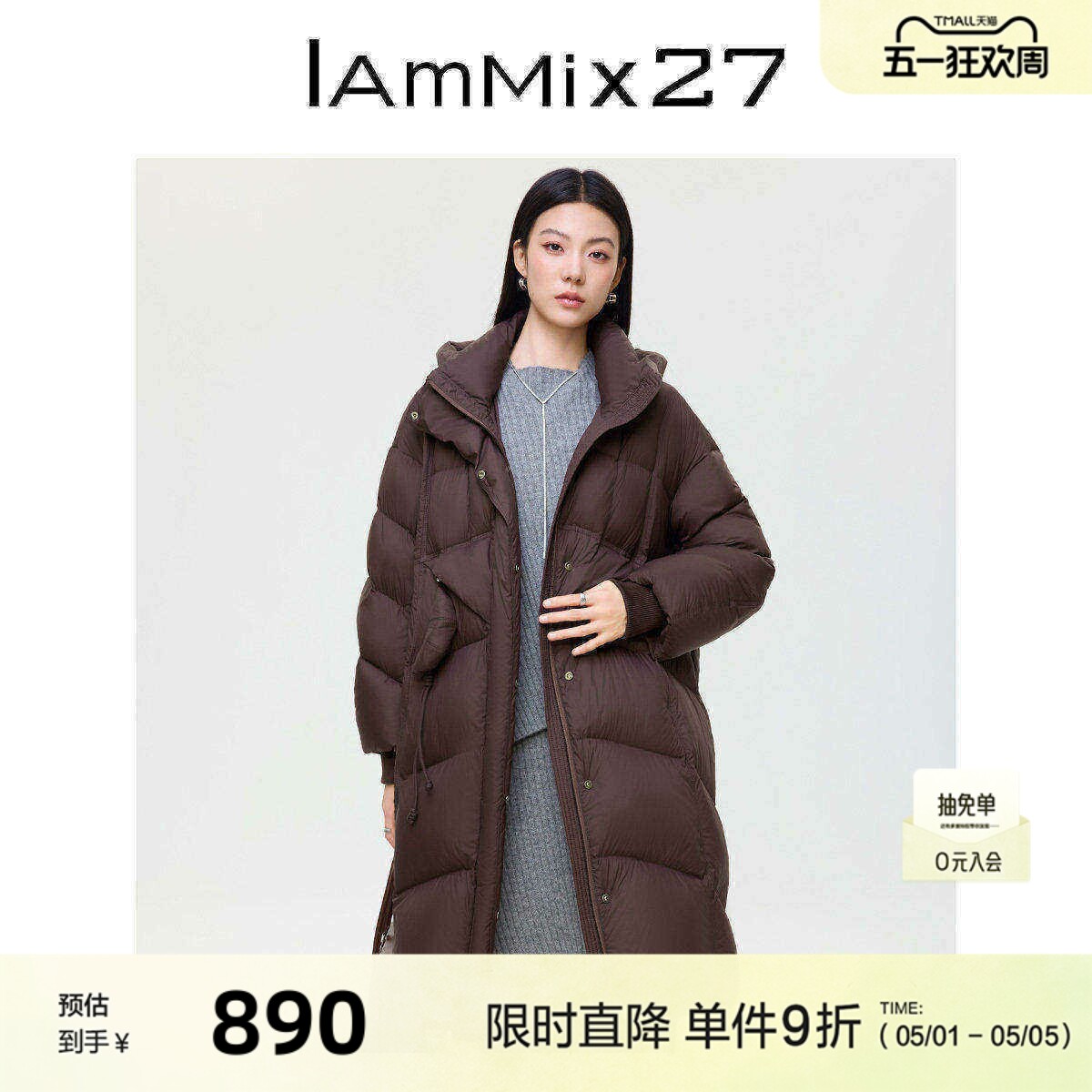 IAmMIX27冬季轻暖连帽羽绒衣女宽松中长款过膝蓬松保暖面包羽绒服