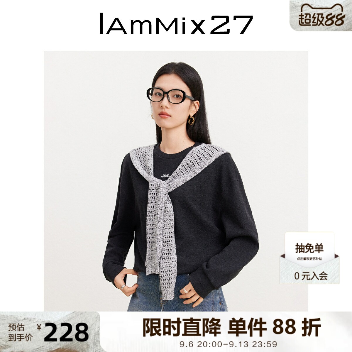 iammix27春秋黑灰色圆领卫衣女