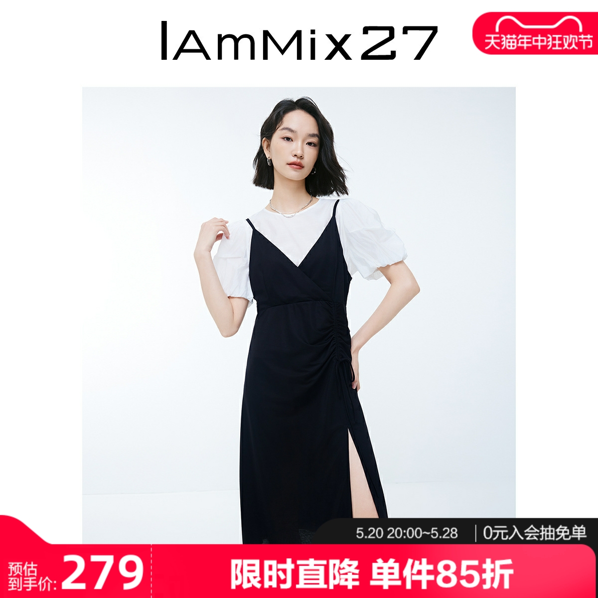 IAmMIX27黑色吊带裙两件套