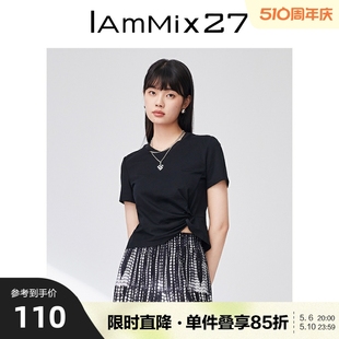 上衣 IAmMIX27短袖 T恤女纯色简约显瘦小众不规则扭结全棉圆领短款