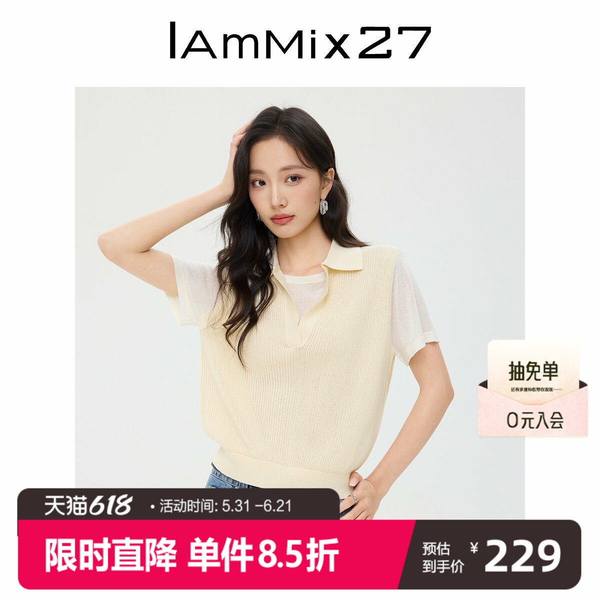 IAmMIX27Polo领套头针织衫女薄款纯色莱赛尔镂空假两件上衣女短袖