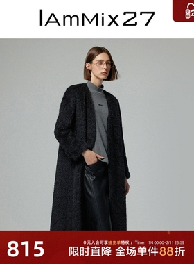 IAmMIX27黑色V领毛呢大衣女宽松加厚保暖长款轻奢毛茸茸羊毛外套