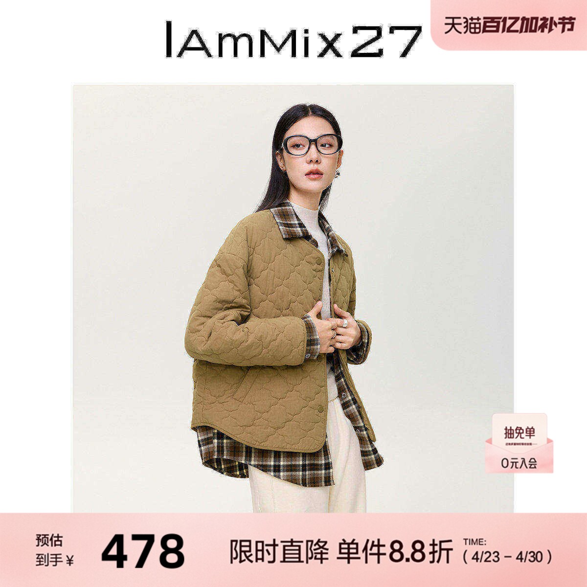 IAmMIX27冬季棉服外套女短款文艺休闲格子衬衫假两件保暖棉衣女薄