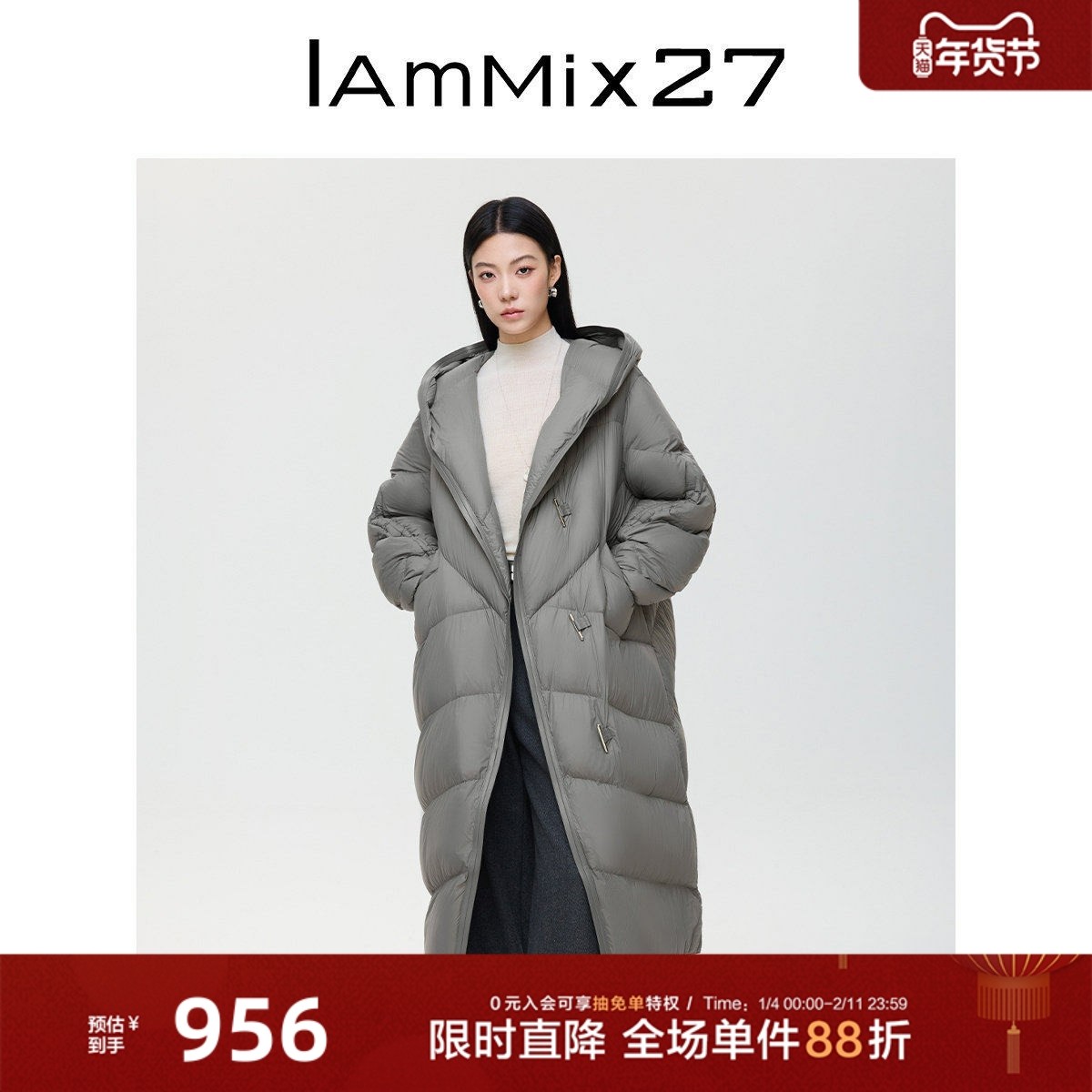 IAmMIX27冬季连帽羽绒衣女长款过膝宽松加厚蓬松保暖羽绒服外套女
