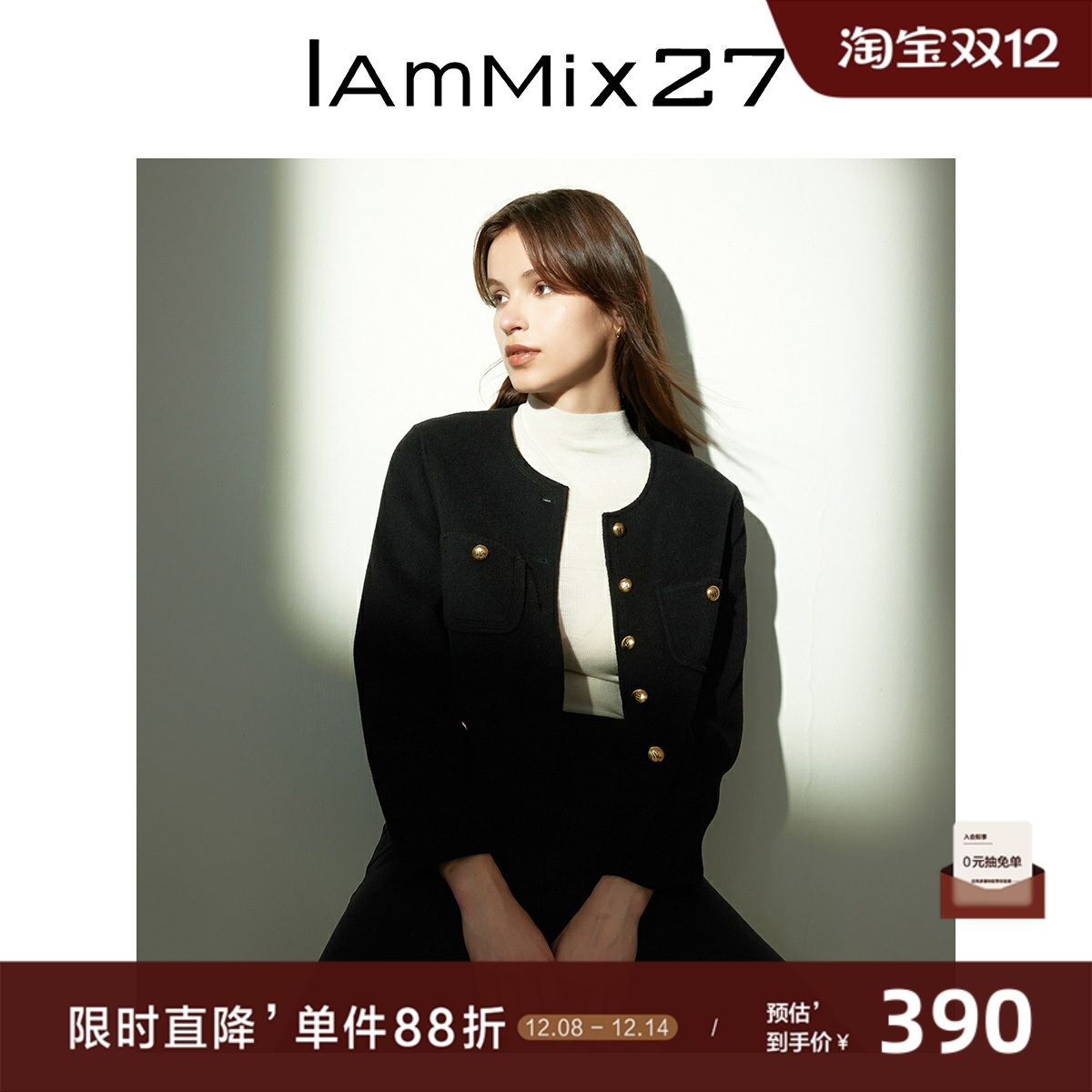 iammix27冬季短款圆领双面呢外套