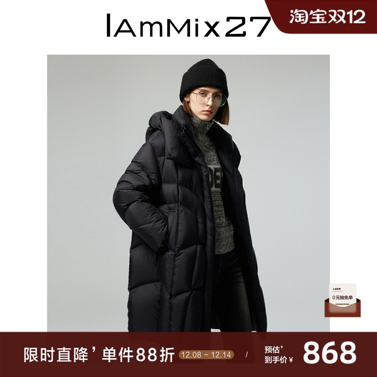 iammix27冬季中长款连帽羽绒服