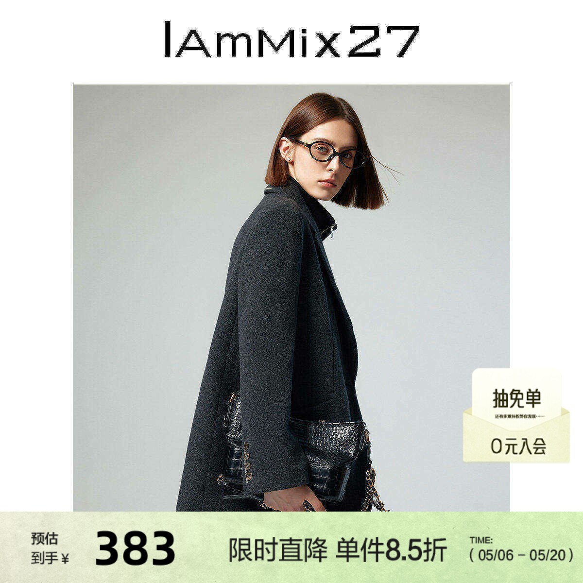 IAmMIX27秋冬毛呢外套女宽松加厚保暖黑色百搭纯羊毛休闲毛呢西服