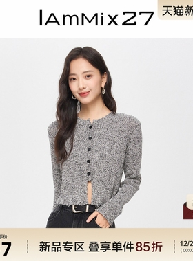 IAmMIX27简约圆领针织开衫女复古设计感毛须百搭休闲短款棉纱上衣