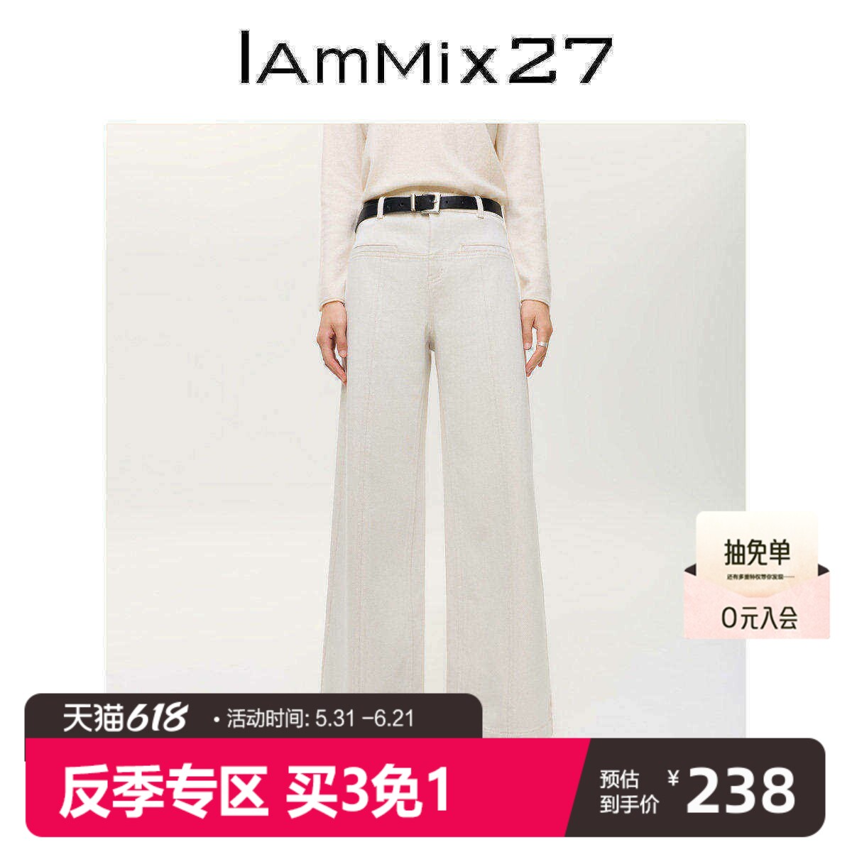 IAmMIX27秋冬加厚牛仔裤女宽松高腰显瘦纯色百搭拉绒直筒阔腿长裤