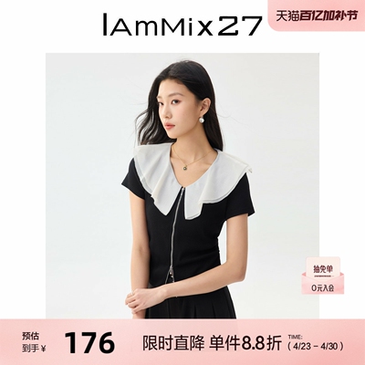 iammix27双层荷叶边领针织开衫