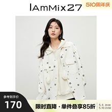 IAmMIX27春秋衬衫款外套女长袖加厚宽松白色提花休闲百搭夹克上衣