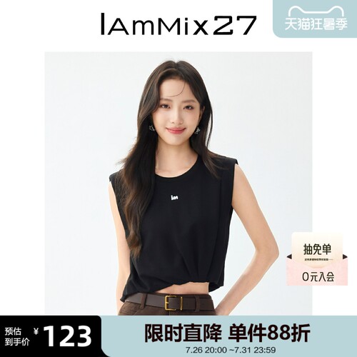 iammix27撞色字母圆领T恤