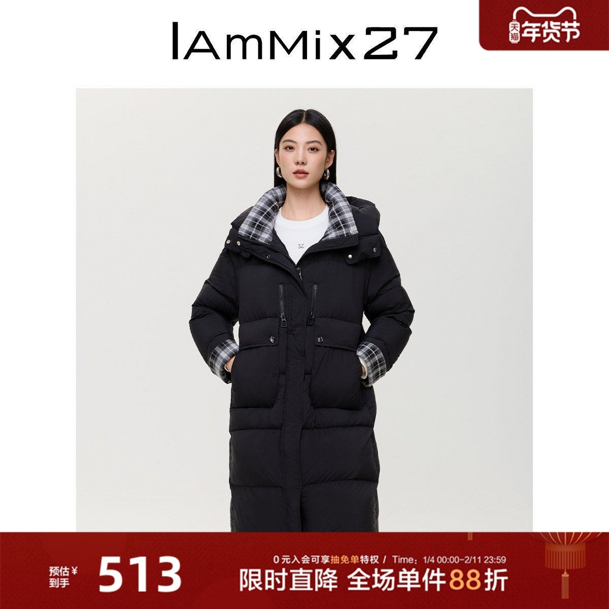 IAmMIX27冬季连帽羽绒服外套女中长款宽松加厚保暖百搭黑色羽绒衣