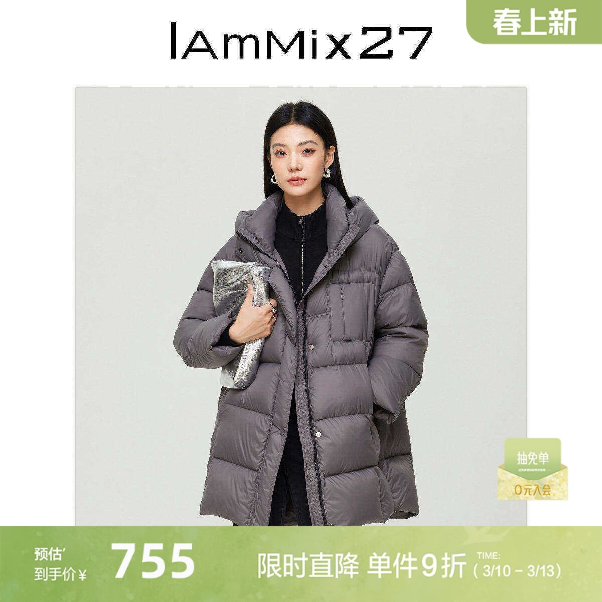 IAmMIX27冬季连帽羽绒服女中长款宽松加厚轻暖蓬松泡芙羽绒服外套