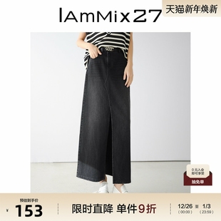 IAmMIX27黑色牛仔裙女高腰修身 显瘦百搭过膝开衩全棉半身裙女长裙