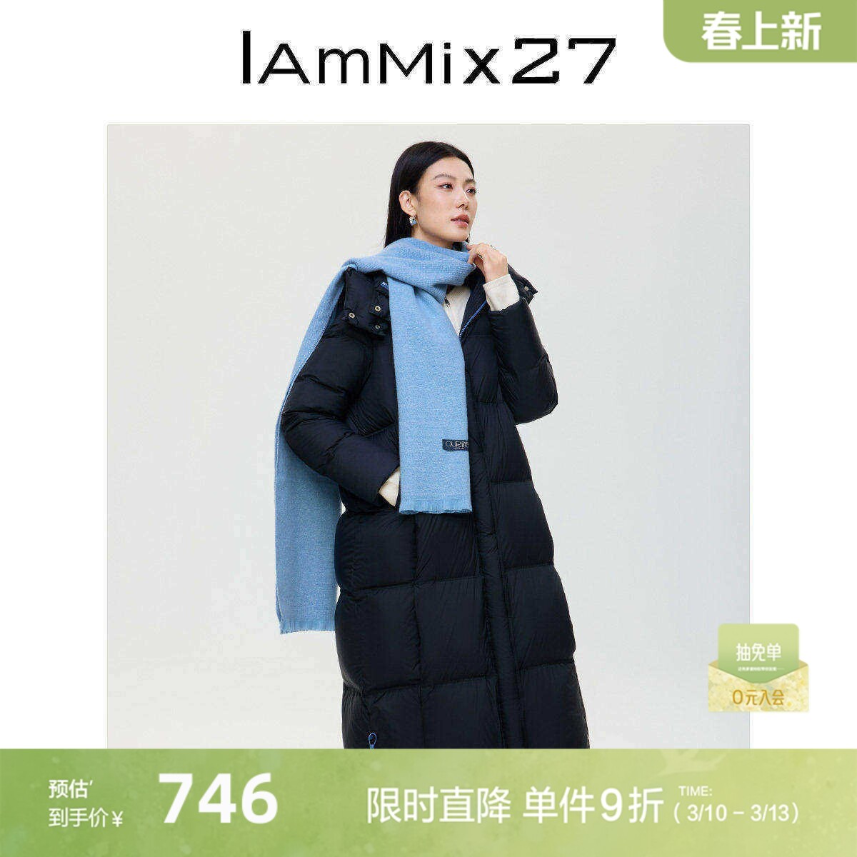 IAmMIX27冬季连帽羽绒衣女长款加厚保暖简约百搭宽松羽绒服外套女