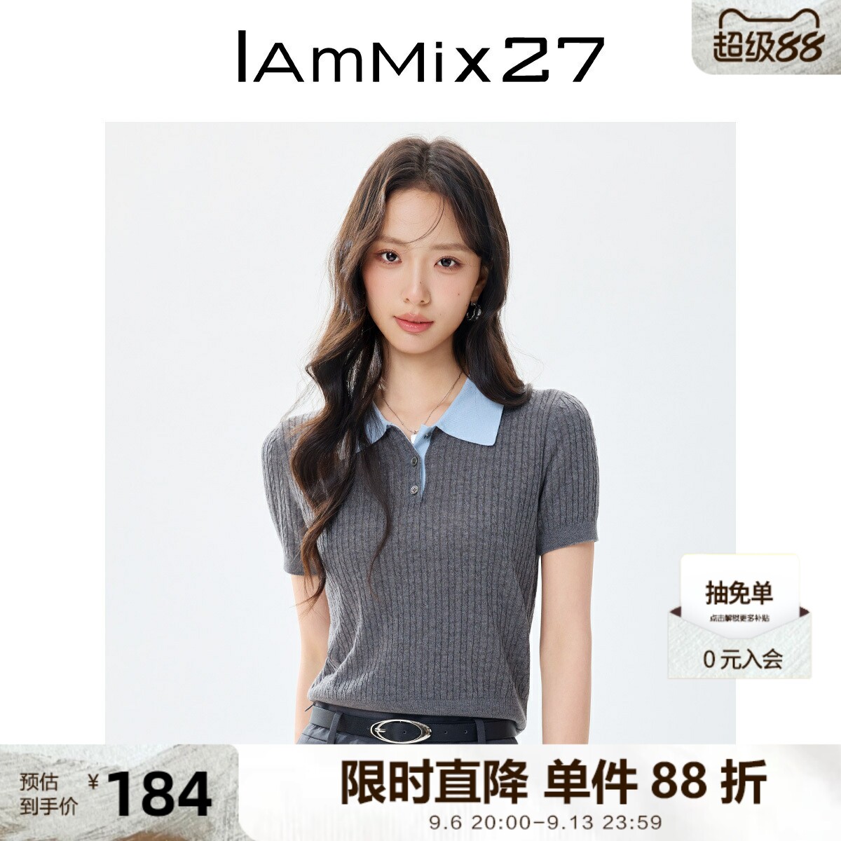 IAmMIX27POLO领针织衫女短袖薄款亲肤透气莱赛尔亚麻混纺套头上衣