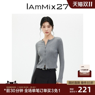 显瘦纯色莱赛尔混纺绞花毛衣外套 短款 IAmMIX27圆领针织开衫 女长袖