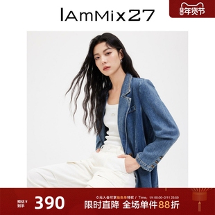 IAmMIX27春秋牛仔外套女宽松大廓形复古百搭中长款全棉西装领上衣