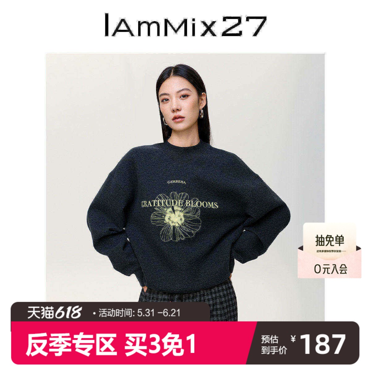 IAmMIX27春秋圆领卫衣女宽松加厚休闲慵懒风印花厚实拉绒套头衫女